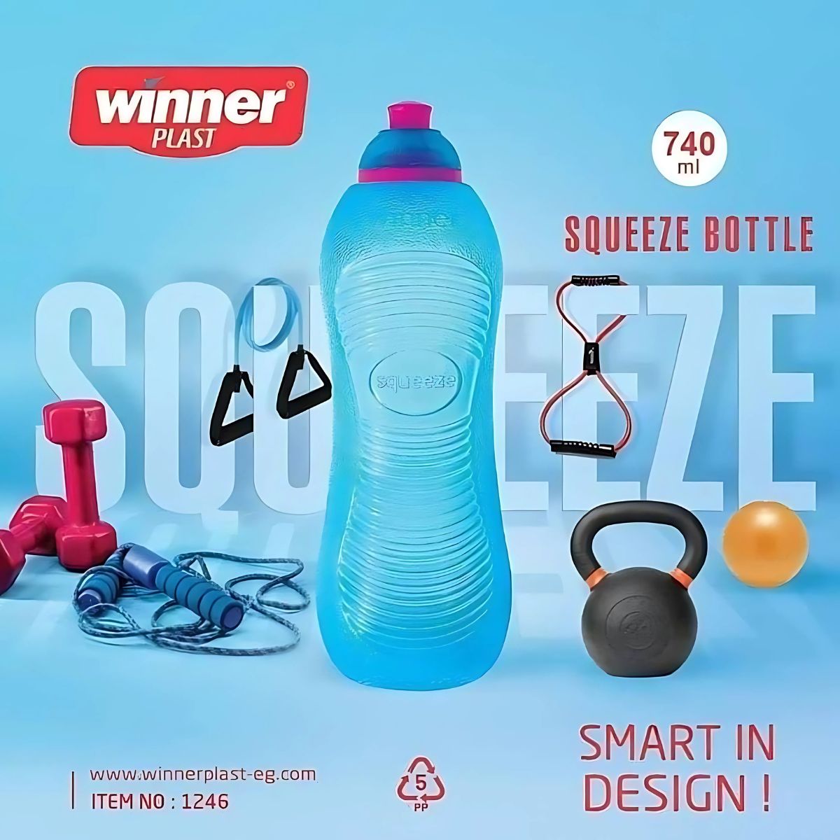 Squeeze Water Bottle